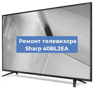 Замена материнской платы на телевизоре Sharp 40BL2EA в Перми
